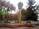 Возле Мэрии