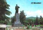 Памятник поэту Рудаки