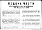 посмотреть